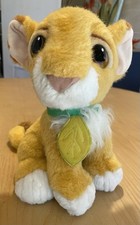 Vintage 1993 Mattel Authentic Lion King Baby Purring Simba Leaf Collar 9