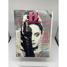 D Magazine March 1986 Dallas Fort Worth - Sonia Braga - RARE Fashion Cover - ADS picture