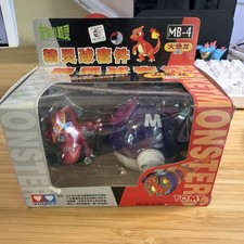 TOMY: Pokemon Monster Collection -Master Ball and Charmeleon Figure #MB-4 sealed picture