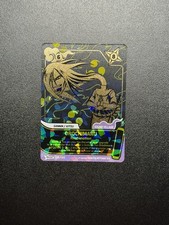 Orochimaru Reanimation Naruto Mythos TCG Secret Rare 138/130 - 2nd Edition picture