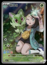 2025 Lightly Played Pokemon Sprigatito 01 09/09 Gem Pack Volume 1 S. Chinese picture