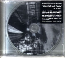 MIDORI VS Kikuchi Masaaki Short tales of Radio JAPAN CD SEALED USA Seller picture