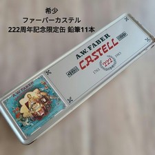 11 Faber-Castel 222nd Anniversary Limited Can Pencils with Serial #689591 picture