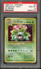 Venusaur Pokemon 1998 Holo CD Promo Japanese 003 PSA 10 picture