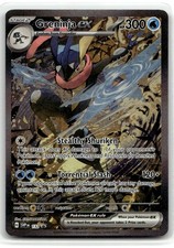 Greninja ex [SVP - 132] Near Mint picture