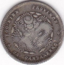 1903-08 China Fukien (Foo-Kien) Province 5 cents Silver picture