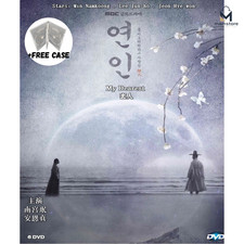 My Dearest (2023) Part 1 and Part 2 Korea Drama DVD English Subtitles +Free Case picture