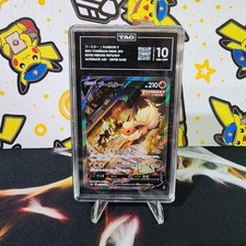 2021 Pokemon SW&SH JPN Eevee Heros Flareon V Alt Art #73 - TAG 10 picture