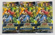 Yu-Gi-Oh Rush Duel Over Rush pack 4 Box x3 Japanese Sealed picture