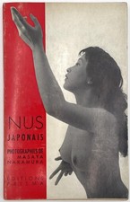 Masaya Nakamura / Nus Japonais 1st Edition picture