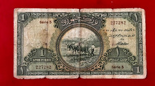 Turkey  1 TURKISH LIRA LIVRE 1926   RARE picture