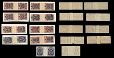 Russia 1922-1923, Scott 216..223. Pairs Surcharged. Var MN  (NM1) picture