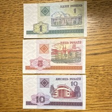 Belarus 1 5 10 Rubles Banknotes Set 3 Notes Ungraded Uncertified picture