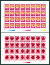 CHINA 1992-1 Full S/S New Year of Monkey stamp set picture
