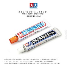 Tamiya 87053 Modeling Putty 32g (Basic Type / White) picture