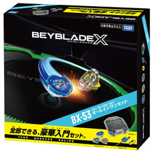 PSL Beyblade X BX-53 All In One Set Stadium Launcher Takara Tomy Japan picture