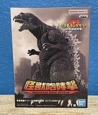 Bandai Spirits Monsters Roar Attack Godzilla (2001) picture