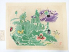 Tobei Kamei Japanese Woodblock Print