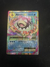 The Pokémon Company M Slowbro EX 27/108 Evolutions Full Art Holo picture