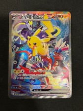 2023 Pokemon Japanese Yokohama Deck Pikachu EX Full Art 001 NM picture