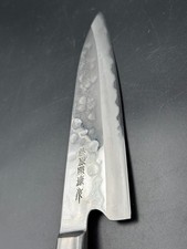Teruyasu Fujiwara Maboroshi Gyuto 180mm Shirogami White 1 Stainless Clad Japan picture