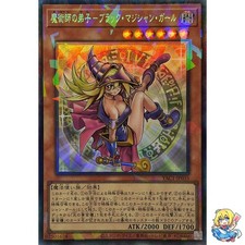 Dark Magician Girl the Magician's Apprentice Collector's Rare YAC1-JP035 picture