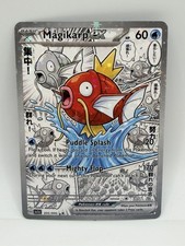 Pokemon Manga Magikarp Special Doujin Art Holo Card picture