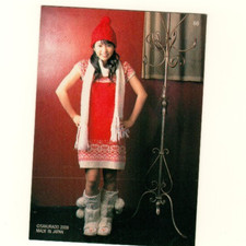 Sakurado 2008 Kato Sayaka #66 Official Japanese Idol Card Collection picture