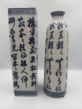 Pair Vintage Chinese Calligraphy Stoneware Vases Literati Poem Set 12