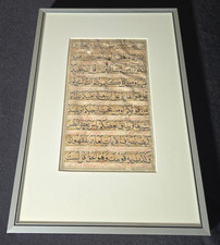 Antique Illuminated Quran Manuscript Leaf Persian Interlinear Gold Framed Koran picture