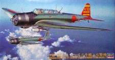 1/48 B5N2 Type 97 Kate Aircraft picture