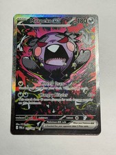 Morpeko ex - 117/084 - ME05: Pitch Black picture