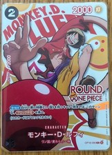 Monkey D Luffy One Piece card game ROUND 1 Promo OP16-095 Japanese picture