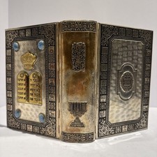 Jerusalem Bible Hebrew English in Ornate Judaica Illustrated - Metal Cover - VTG picture