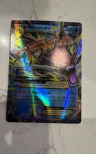 M Gyarados EX 27/122 Breakpoint Holo picture