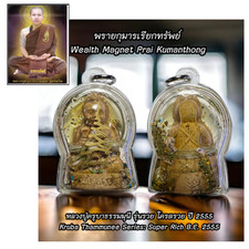 Sacred Thai Amulet Prai Kumanthong Kruba Thammunee Magic Talisman Wealth picture