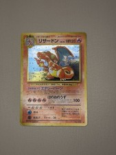 1996 Japanese CD Promo Pokémon Holo 4-Cards Charizard Blastoise Venusaur Snorlax picture