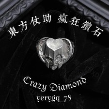 ‌‌JoJo's Bizarre Adventure‌ Crazy Diamond 925 Sliver Stand Ring Handmade Gifts picture