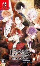 Unopened SW Diabolik Lovers Grand Edition Nintendo Switch Idea Factory Sealed picture
