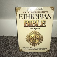 Faith Made Complete Ethiopian Bible in English 88 Books Paperback NEW picture