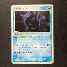 Cloyster 031/082 Pokemon TCG Flight of Legends Japanese Card Nintendo PCG 2004 picture