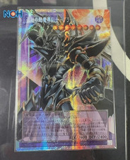 Yu-Gi-Oh Dark Paladin - Wave-Motion YAC1-JP009 Prismatic Secret Rare OF JP picture