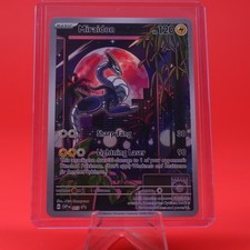 2023 Pokémon TCG Black Star Promo SVP EN 013 Miradon picture