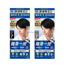 (US) [2 PCS] NEW Hoyu Men's Bigen Mousse Hair Color (#7 NATURAL BLACK) Japan picture