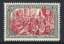 Germany 1900 Sc# 65 Michel# 66 Wilhelm 5 mark REPLICA old FORGERY Nachdruck  MNH picture