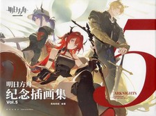 Official Arknights Illustration Collection Art Book Original Painting Set Vol.5 picture