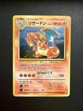 Charizard No.006 CD Promo 1998 Japanese Holo Pokémon TCG Card NM picture