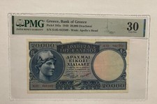 Greece 20,000 Drachmai 1949 P-183a Graded PMG 30 Very Fine picture