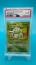 1996 Pokemon Japanese Base Set Bulbasaur #001 No Rarity Symbol PSA 6 picture