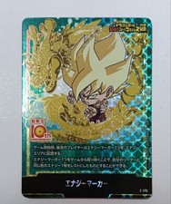 Energy Marker Dragon Ball Fusion World x Wafers E-202 10th Anniversary Japanese picture